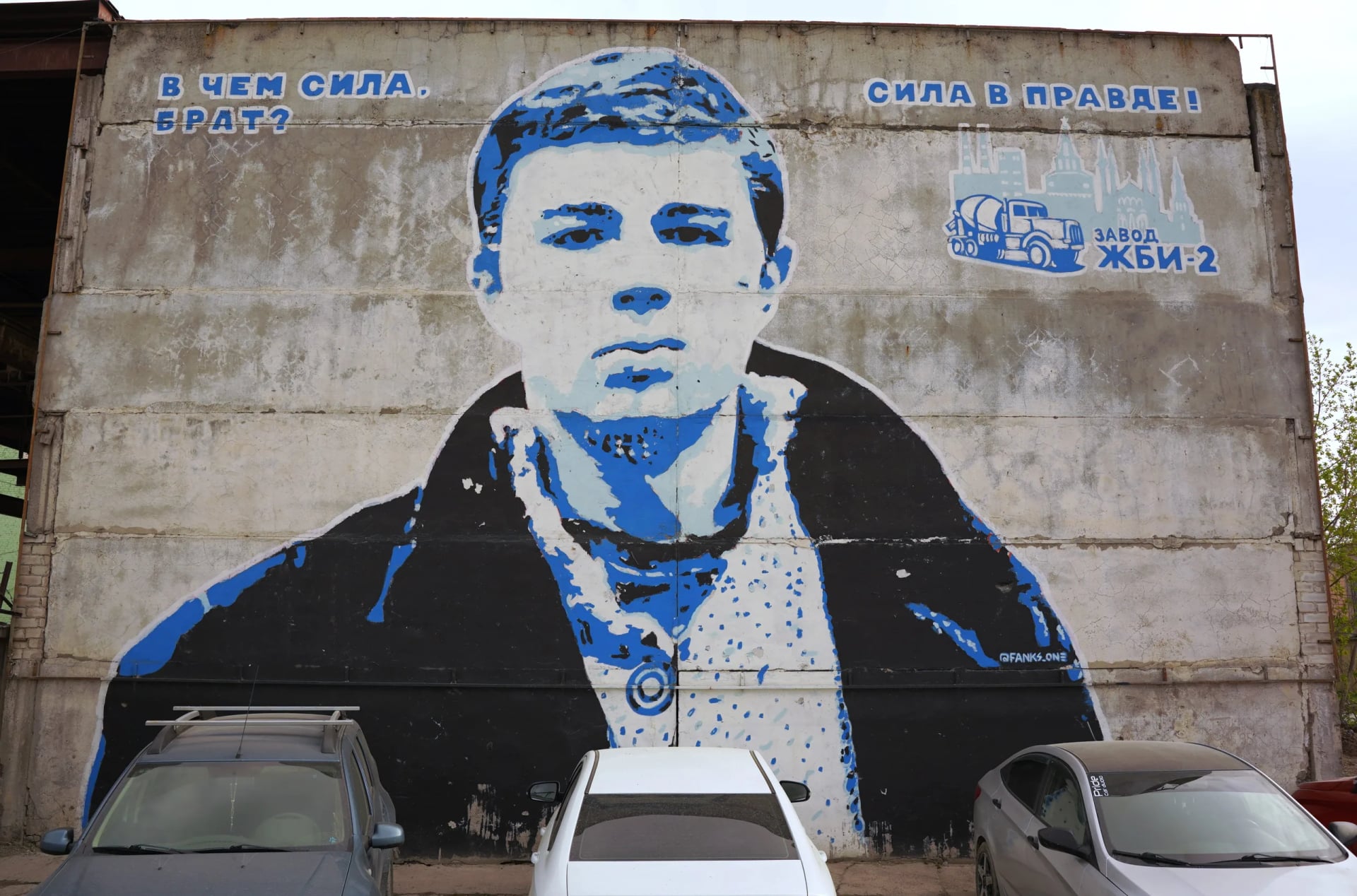 Portrait of Sergey Bodrov, Jr. (1971–2002) – memorial page