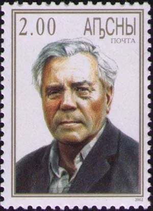 Portrait of Wiktor Petrowitsch Astafjew (1924–2001) – memorial page